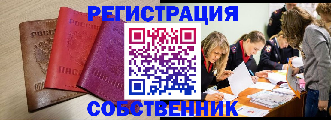 регистрация для дет. сада в Феодосии