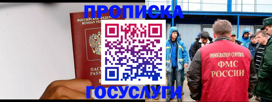 найти адрес прописки в Феодосии